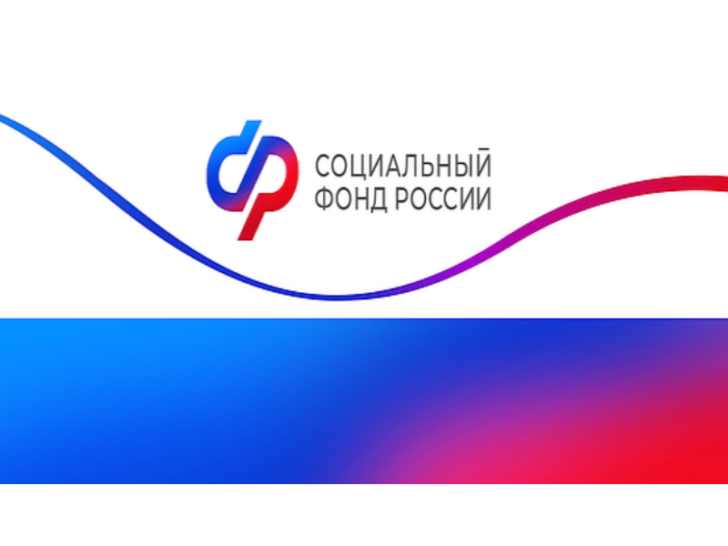 Более 2,7 тысячи женщин в Курской области с начала 2023 года получили пособие по беременности и родам.