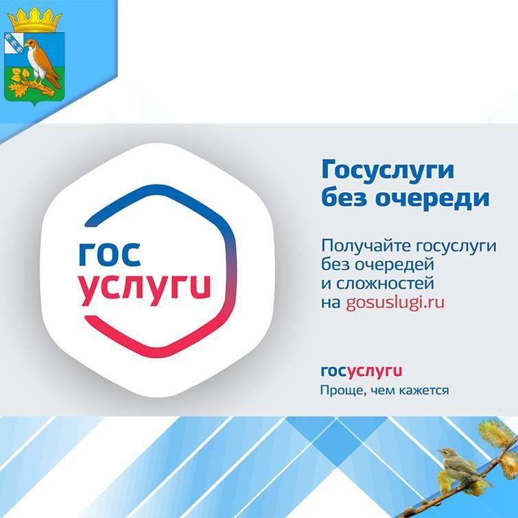 Предоставление услуг отделом управления по вопросам ЖКХ.