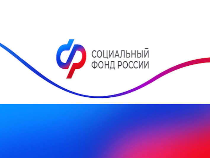 В связи с майскими праздниками Отделение Соцфонда по Курской области произведет выплату пенсий и пособий досрочно.